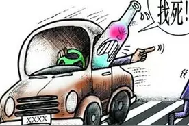 心真大 ▏男子酒驾撞人逃逸后，还返回酒桌和酒友继续饮酒…图片