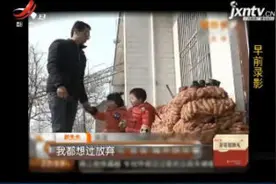 陕西咸阳：夫妻生四胞胎后吃低保 开直播1年后脱贫视频封面