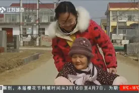 19年如一日！95后女孩4岁开始照顾瘫痪母亲，毅然带母亲出嫁视频封面