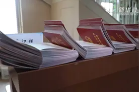 喜上眉梢！这里的安置房办证难题终解决视频封面