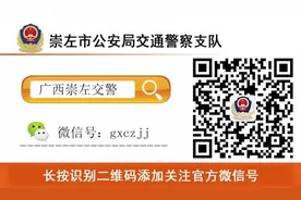 关于在G72泉南高速公路黄沙河收费站 互通匝道实施限制交通措施的公告图片