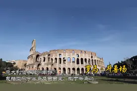 意大利共和国视频封面