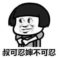 漫画科普：今天，咱们来上一节生理课！