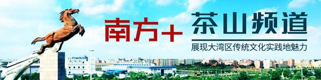 东莞茶山网站建设（多图｜每一帧都美得窒息4分钟宣传片展现茶山新形象）