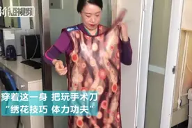 致敬！介入科医生每日负重二十公斤铅衣十小时 进行“绣花”手术视频封面