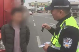 胆子真大！男子只有C1驾证却开起货车，最后被交警逮个正着！