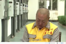 从服务员升到正厅级，落马贪官这一行为办案人员也吃惊视频封面