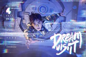 仪式感满满！李易峰生日会官宣出道12年梦回成都图片