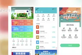 最低3折起！学生机票全年开卖，部分航线价格不到火车票一半