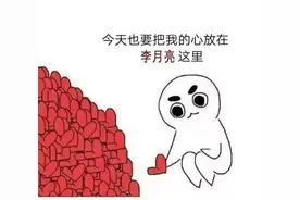 520朋友圈爆笑奇葩礼物大赏，笑到邻居来敲门哈哈哈哈哈哈哈图片