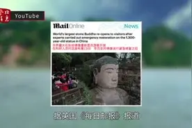 不可思议！中国人真的什么都能修好！视频封面