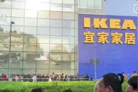 为了买块地毯，排起几十米长队！宜家1999元地毯转手就卖五位数视频封面