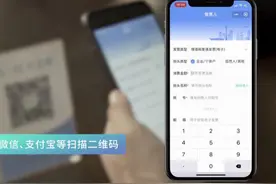 首张“蓉票儿”在成都开出  电子发票行业迎来发展热潮