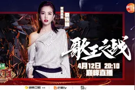王力宏蔡依林张杰谭维维胡夏都来了！《歌手》歌王之战周五打响图片