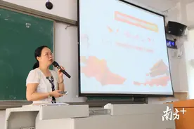 课堂上“弹幕”刷屏？肇庆学院思政课堂有新意思图片