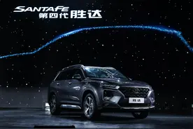 从质价比到智价比，第四代胜达的关键词又多了一个“家庭”视频封面