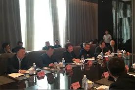 中外知名企业四川行｜江苏中南集团拟投资100亿在达州打造南坝特色小镇视频封面