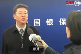 银保监会最新回应：要求奔驰在全国范围排查经销商违规收费视频封面