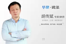 如何办理房产更名视频封面