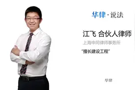 施工单位和建设单位的区别