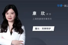 取保候审后多久结案视频封面