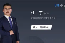 被害人和受害人区别