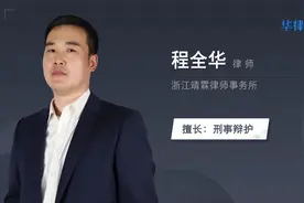 缓刑期间打架怎么处罚视频封面