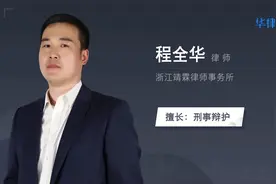 服完刑的人员能出国吗视频封面