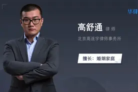 父母多少岁需要赡养费视频封面