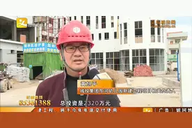 投资2320万，开设12个班！义乌这所幼儿园年底交付！视频封面