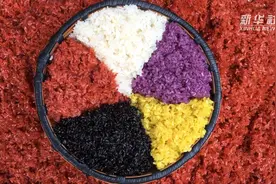 好看又好吃！苗族五彩“姊妹饭”