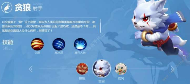 一起来捉妖妖灵图鉴节奏榜大全 一起来捉妖上古三门获得选择/游戏内兑换方式攻略