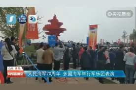 山东移动5G助力央视实现首次“5G+手机”端到端直播报道视频封面