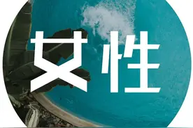 最好命的女人，从不指望任何人图片