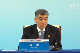 “一带一路”企业家大会将如何安排？中国贸促会副会长为你介绍视频封面