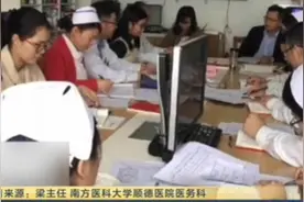 广东顺德第一医院回应3名新生儿死亡：自查不认为与院内感染有关