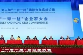 “一带一路”峰会，一众海外大单，一起先睹为快！图片