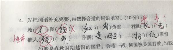 系晶辉