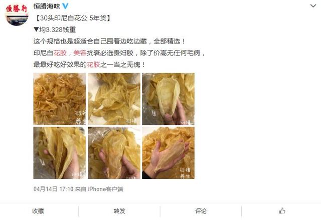 花胶可以产奶吗 花胶可以产奶吗