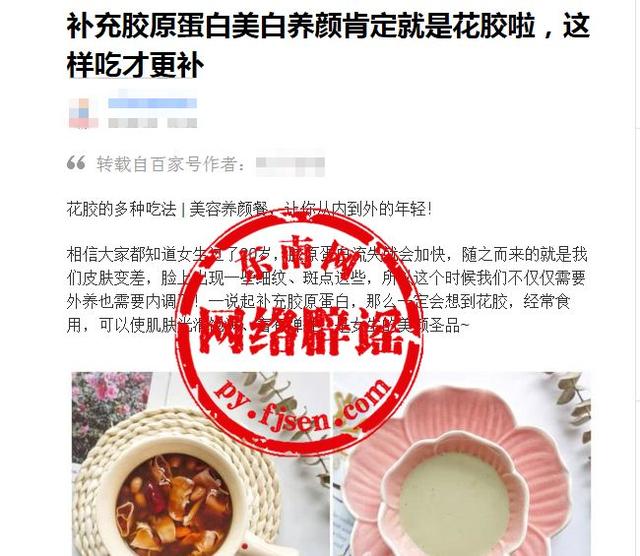 经期喝花胶汤好吗 2026年月经期喝花胶汤好吗