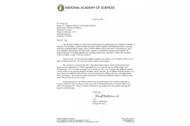 颜宁当选美国科学院外籍院士，2年前从清华大学远飞普林斯顿图片