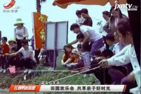 高安巴夫洛：田园欢乐会 共享亲子好时光视频封面