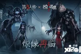 第五人格梦之女巫画中女郎什么时候出 具体上线时间图片