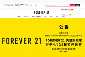 Zara和H&M的好日子已经结束了？图片