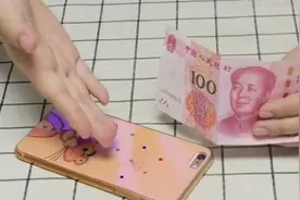 为什么在手机背面放100元钱？原来是这样！