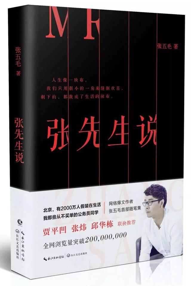 父母在，人生尚有来处；父母去，人生只剩归途