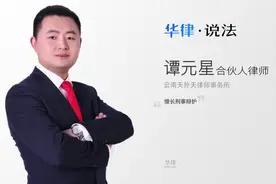 保释金一般多少钱