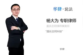 签合同可以用公章吗视频封面