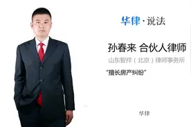 首套房证明在哪开视频封面