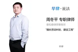 工伤9级赔偿多少钱视频封面